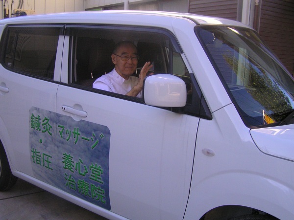 送迎・訪問